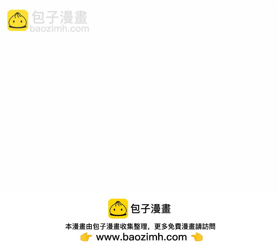 Clean Up百分百 - 外傳04 - 6