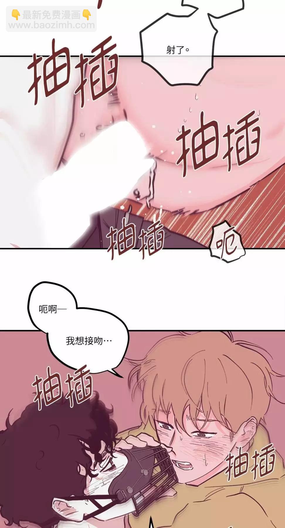 Clean Up百分百 - 外傳04 - 2