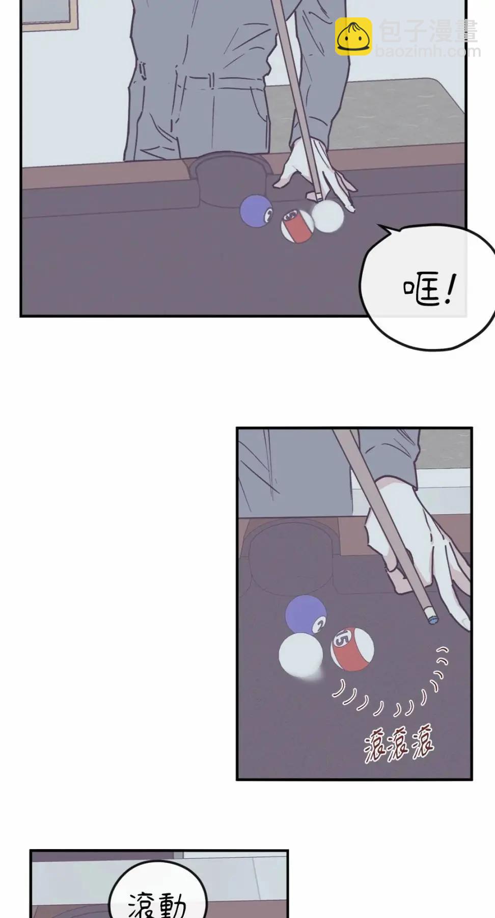 Clean Up百分百 - 外傳10 - 3