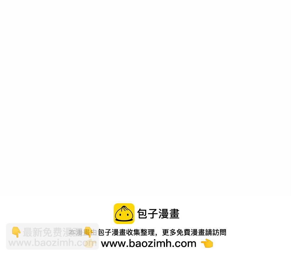 Clean Up百分百 - 外傳10 - 4