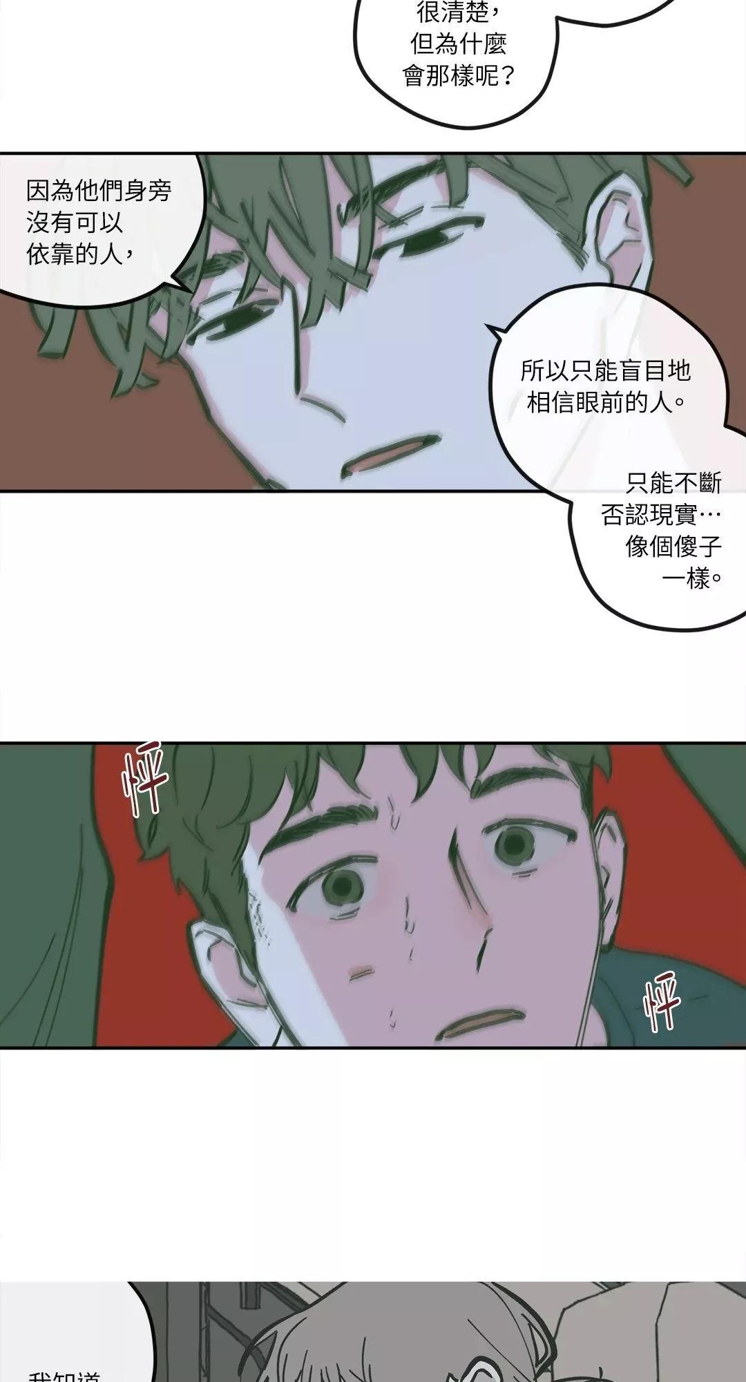 第76话12