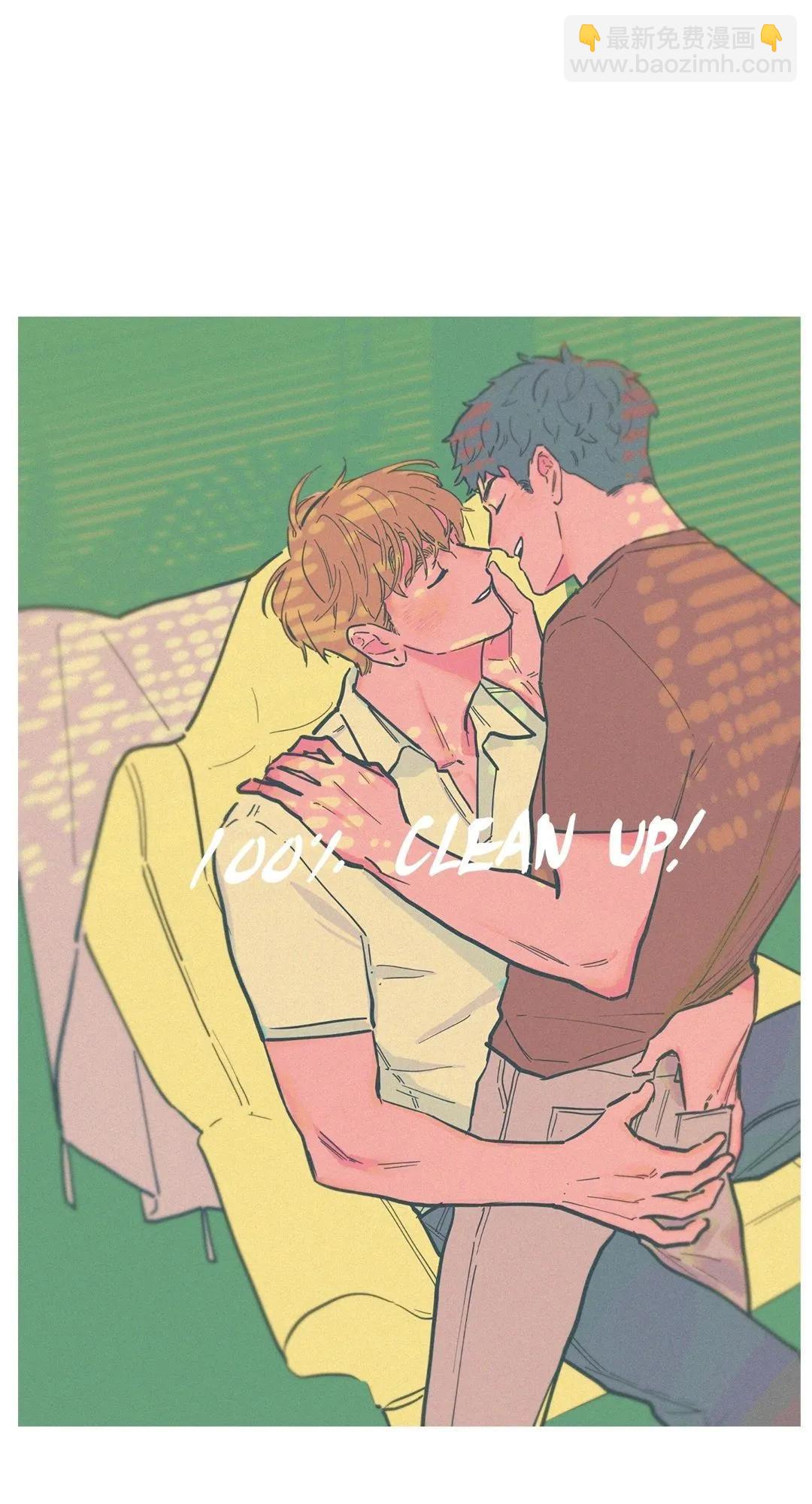 Clean Up百分百 - 第78話 - 2