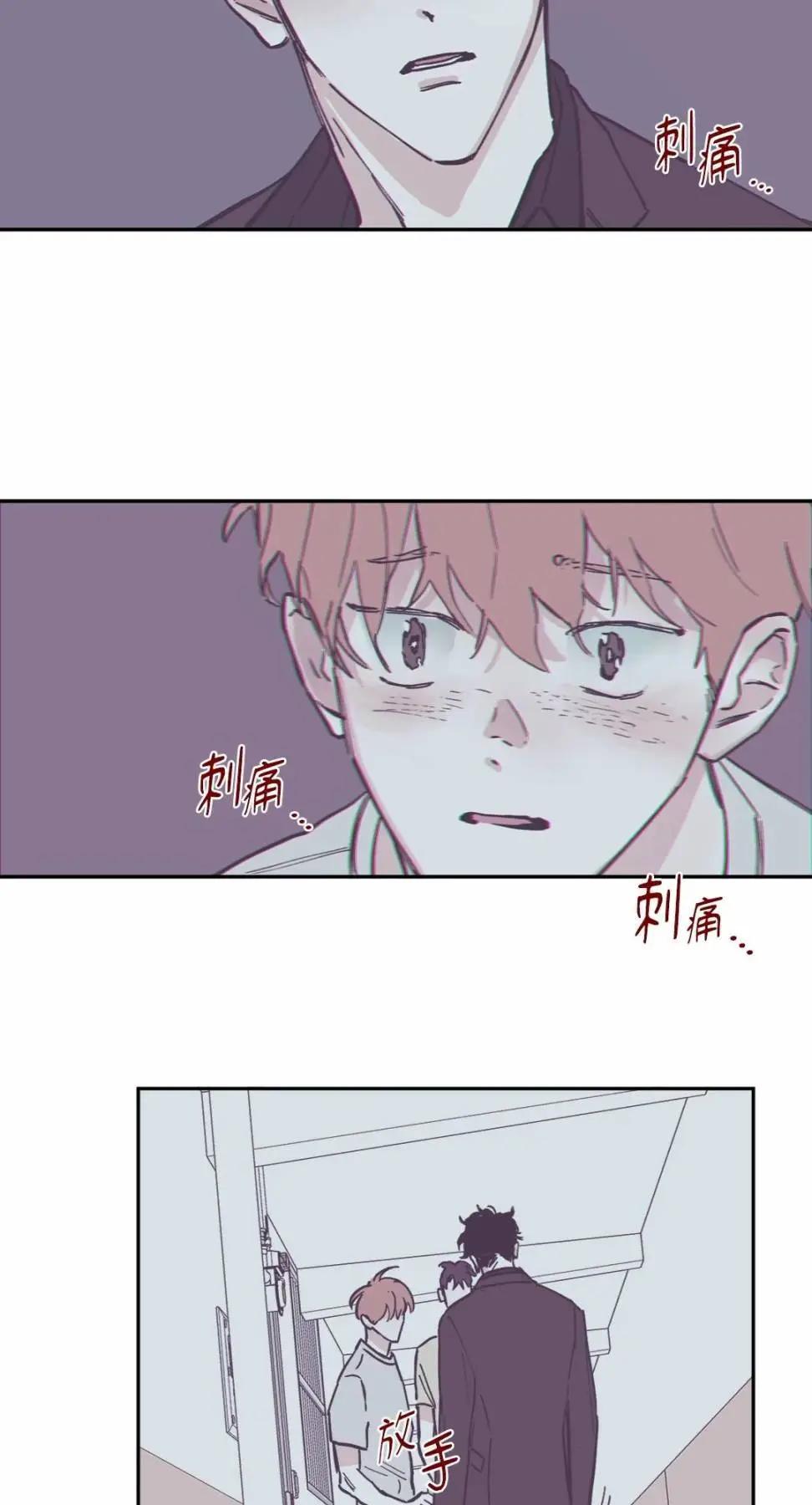 Clean Up百分百 - 第86話 - 6