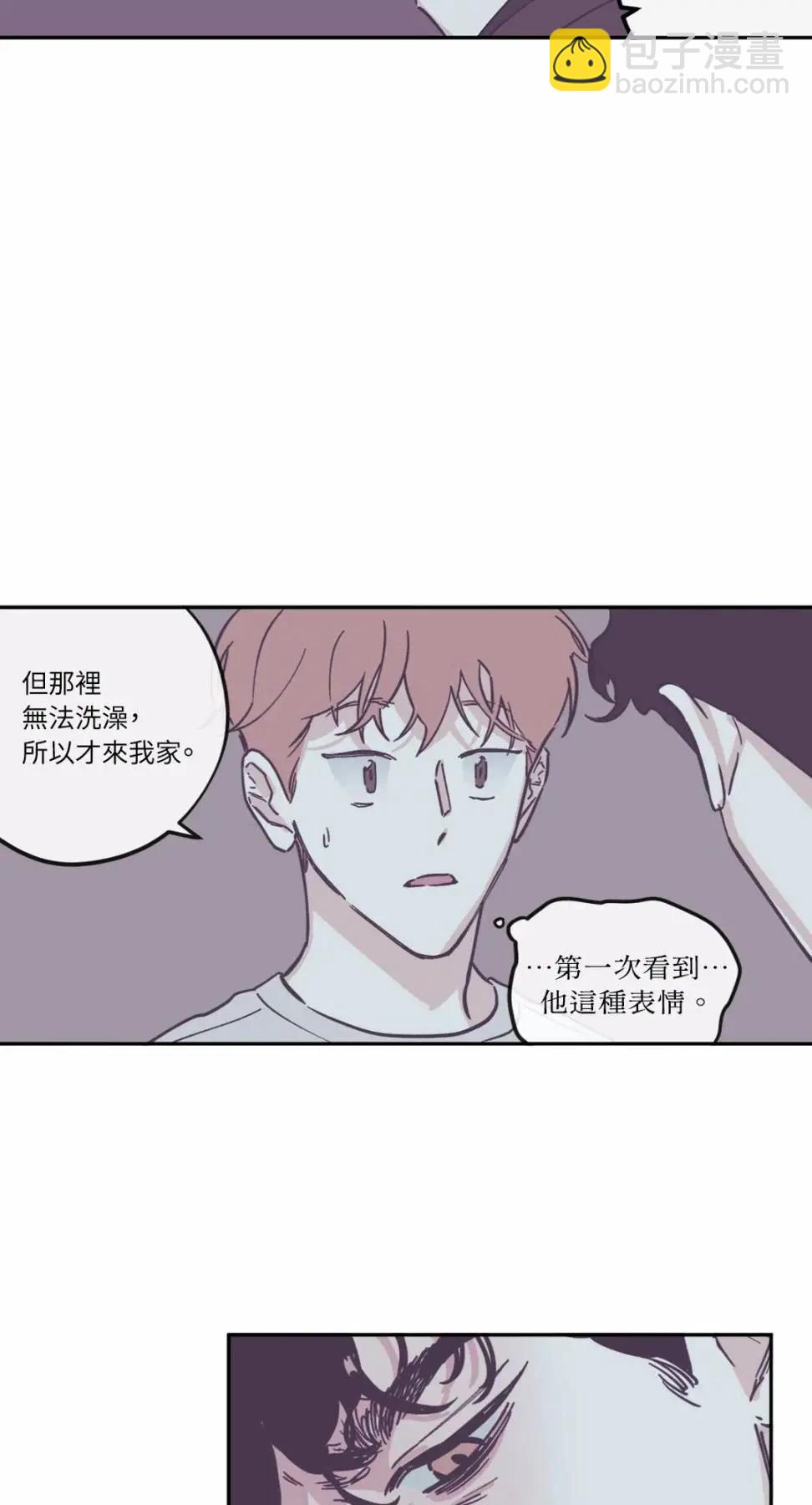 Clean Up百分百 - 第86話 - 2