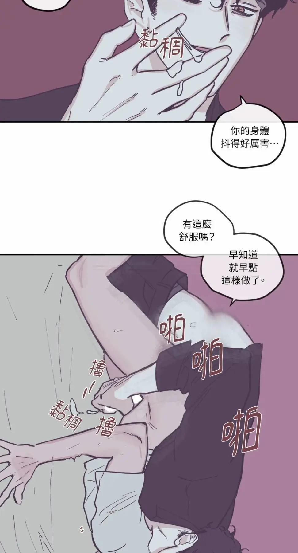 第88话4