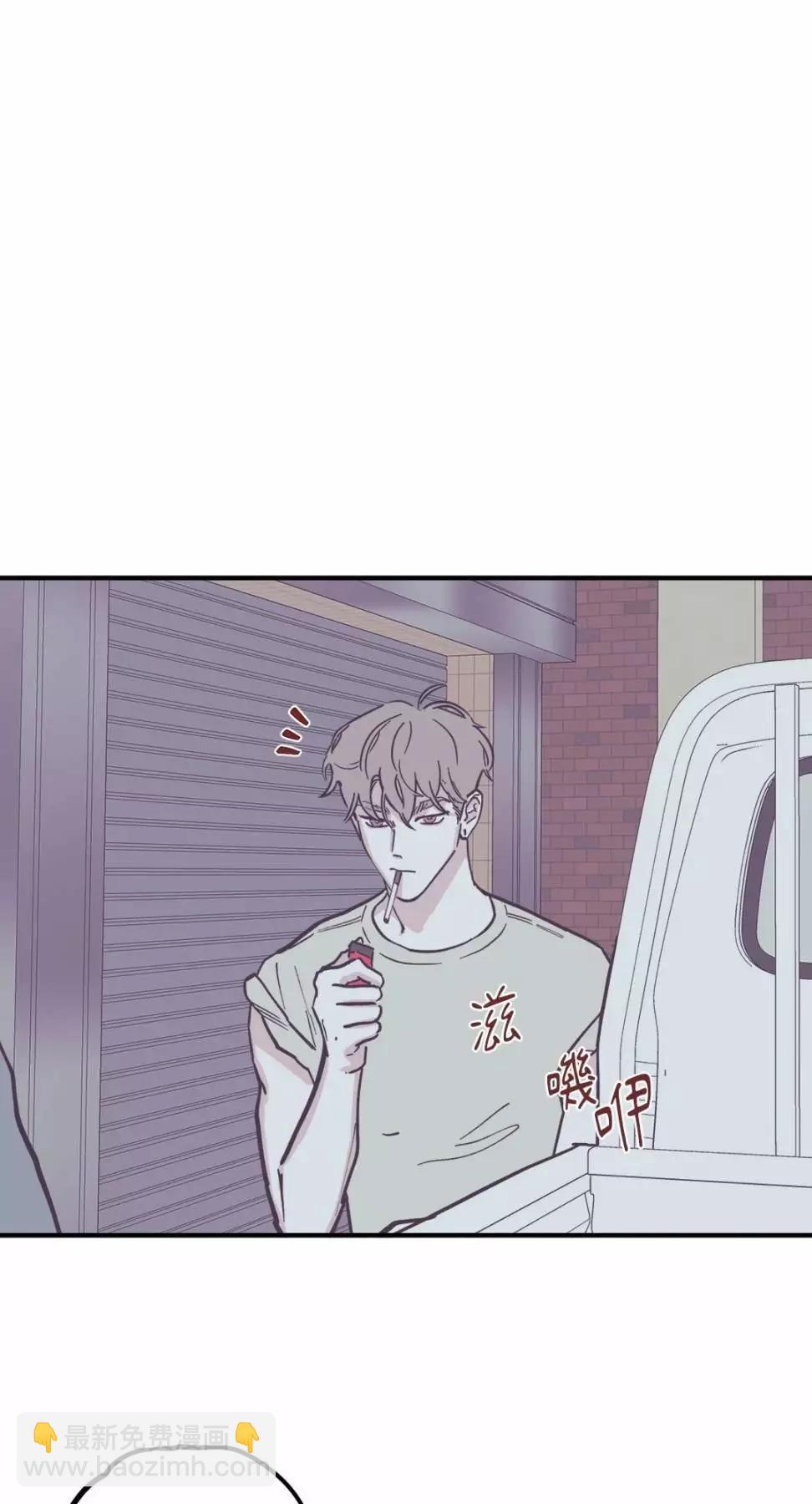 Clean Up百分百 - 第92話 - 5
