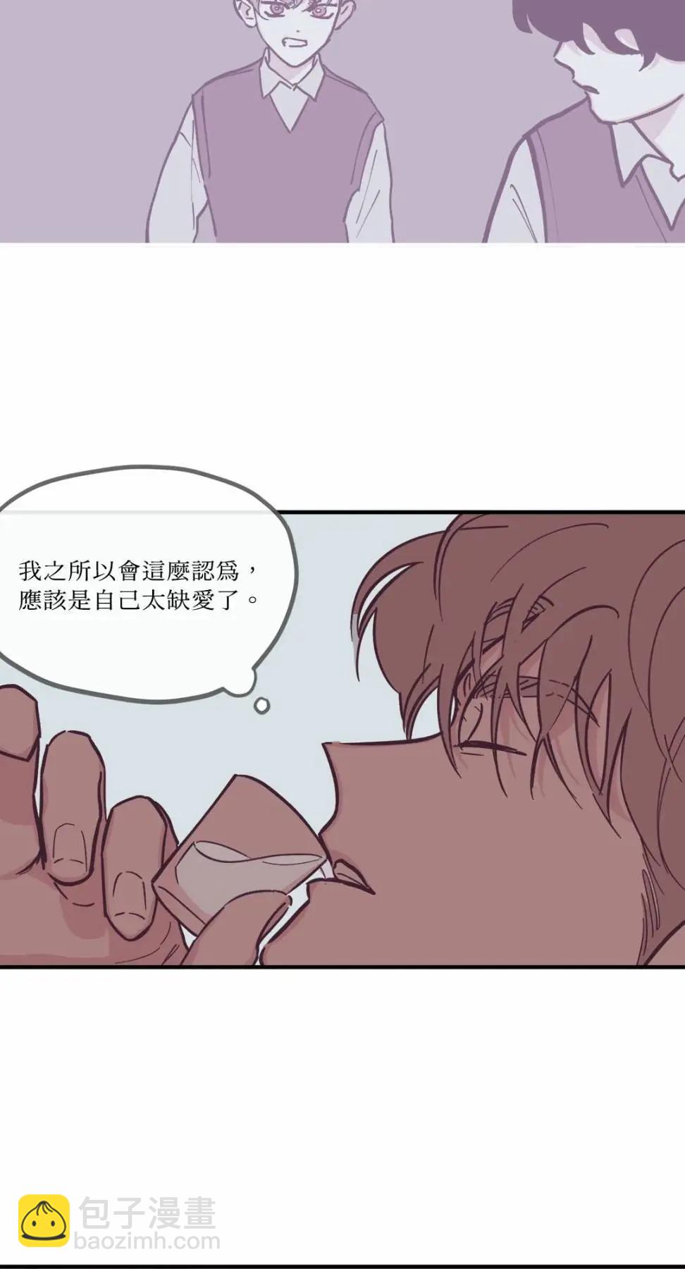 Clean Up百分百 - 第96話 - 5