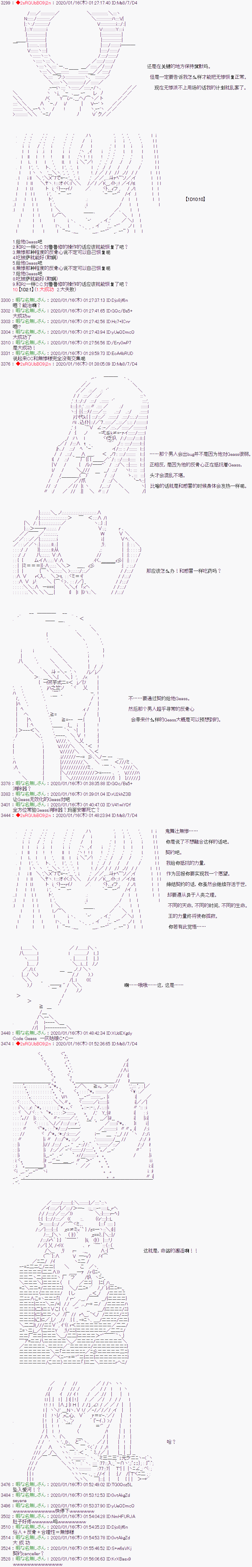 第14话14