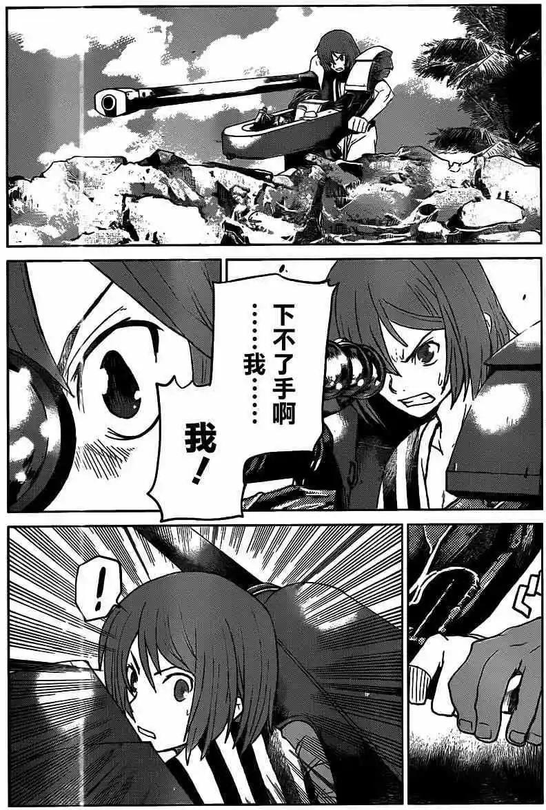 Code Geass 漆黑的蓮夜 - 第20回 - 5