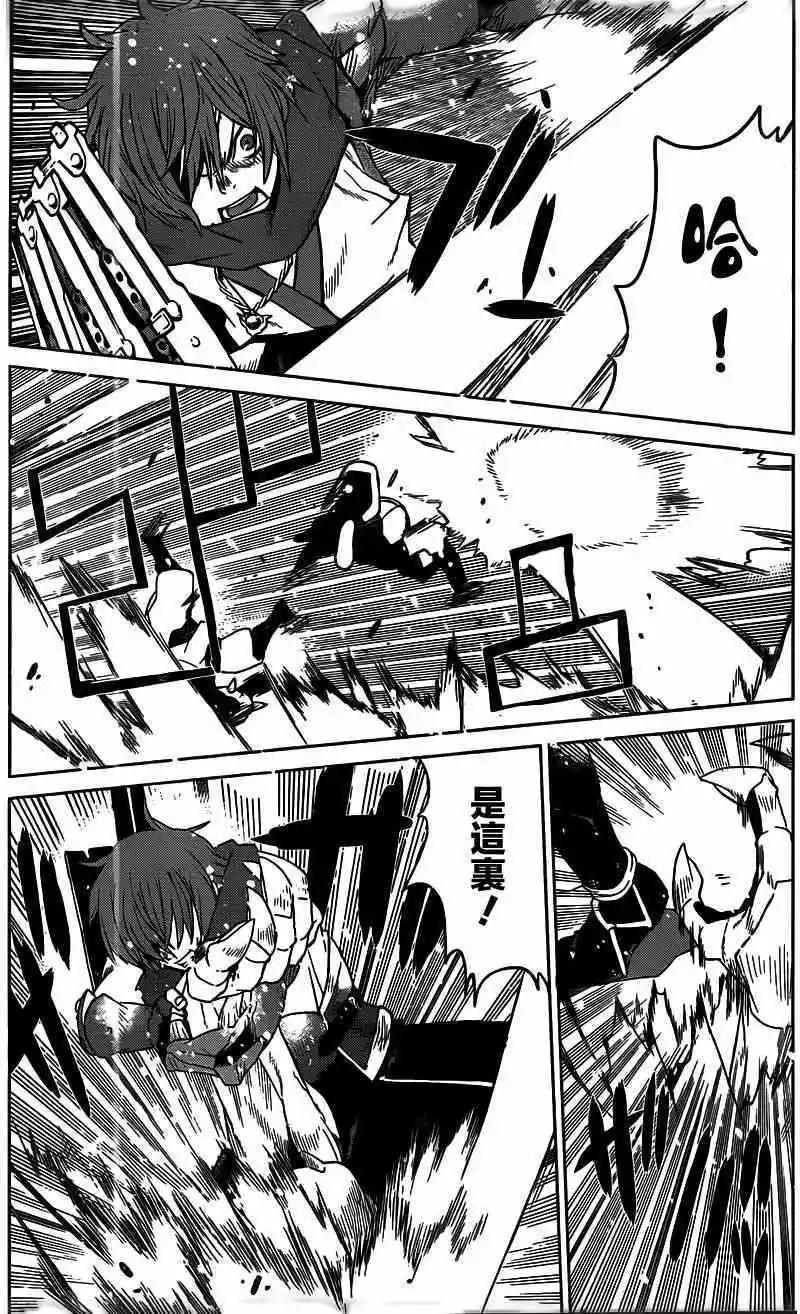 Code Geass 漆黑的蓮夜 - 第20回 - 3