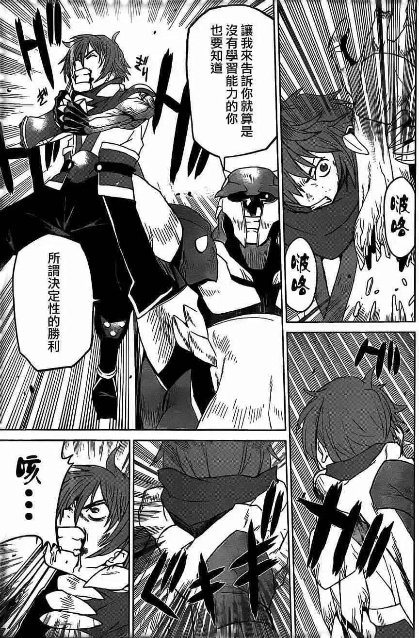 Code Geass 漆黑的蓮夜 - 第20回 - 4