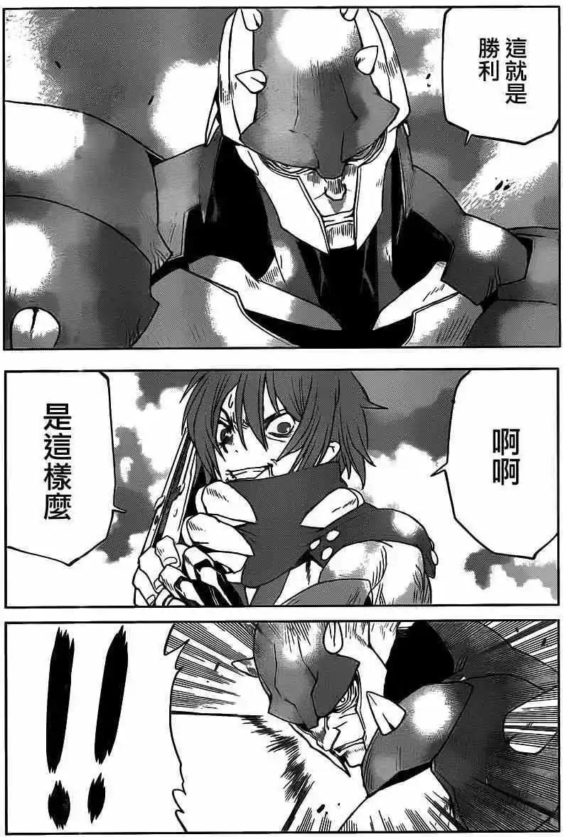 Code Geass 漆黑的蓮夜 - 第20回 - 5