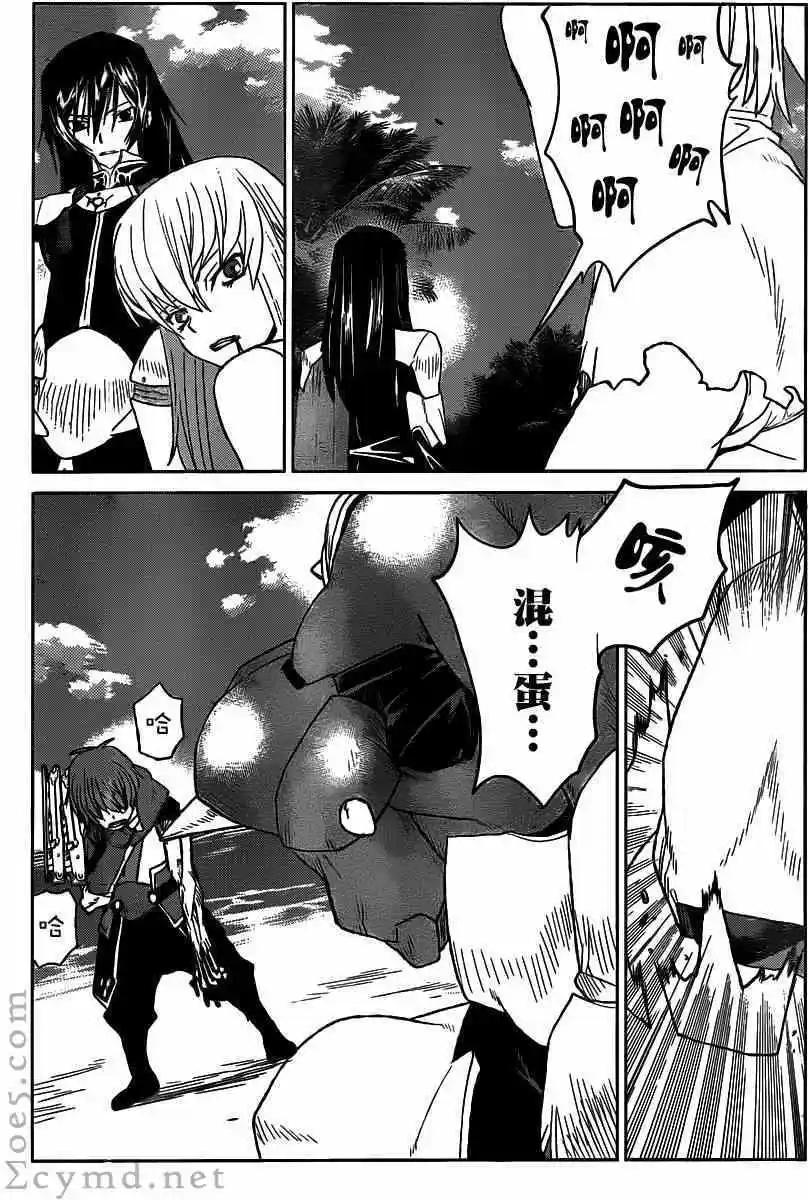 Code Geass 漆黑的蓮夜 - 第20回 - 6