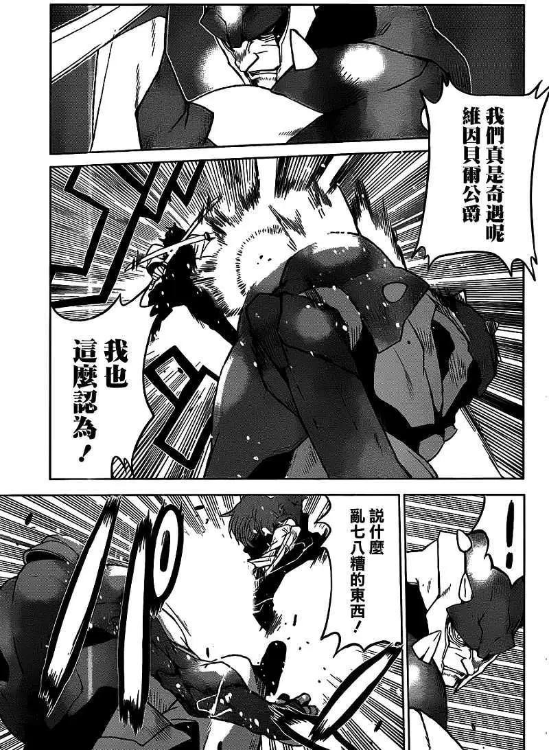 Code Geass 漆黑的蓮夜 - 第22回 - 7