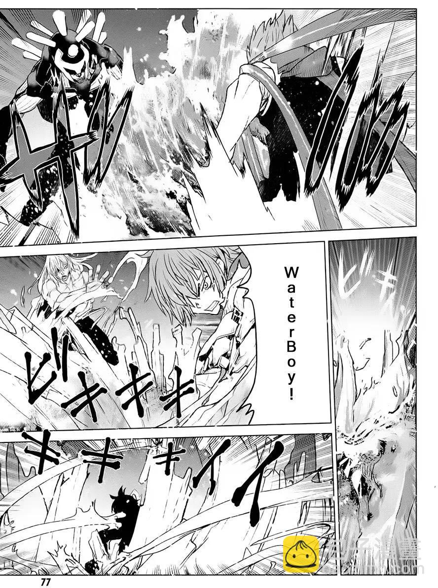 Code Geass 漆黑的蓮夜 - 第37回 - 5