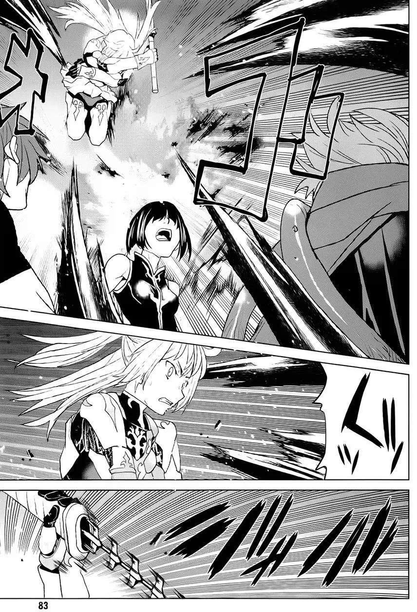 Code Geass 漆黑的蓮夜 - 第37回 - 5