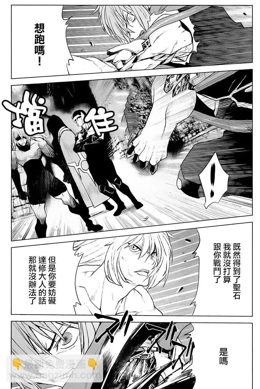 Code Geass 漆黑的蓮夜 - 第37回 - 4