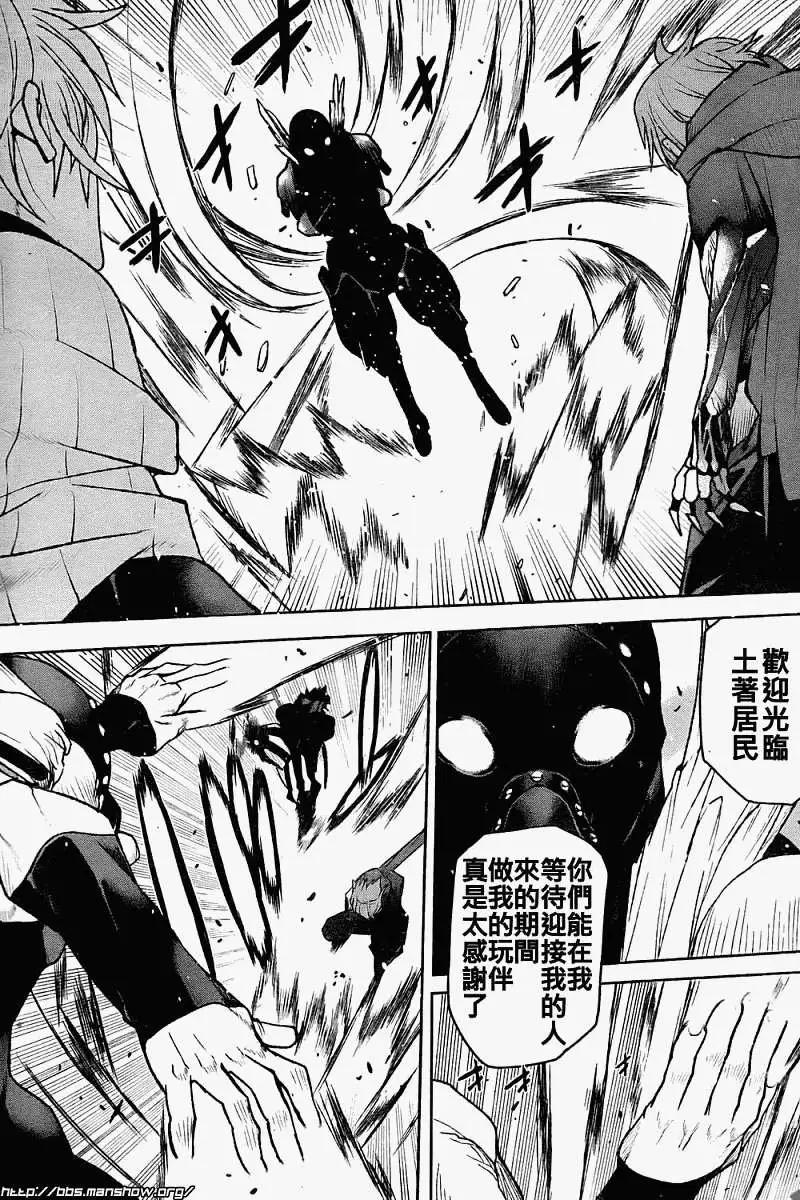Code Geass 漆黑的蓮夜 - 第08回 - 3