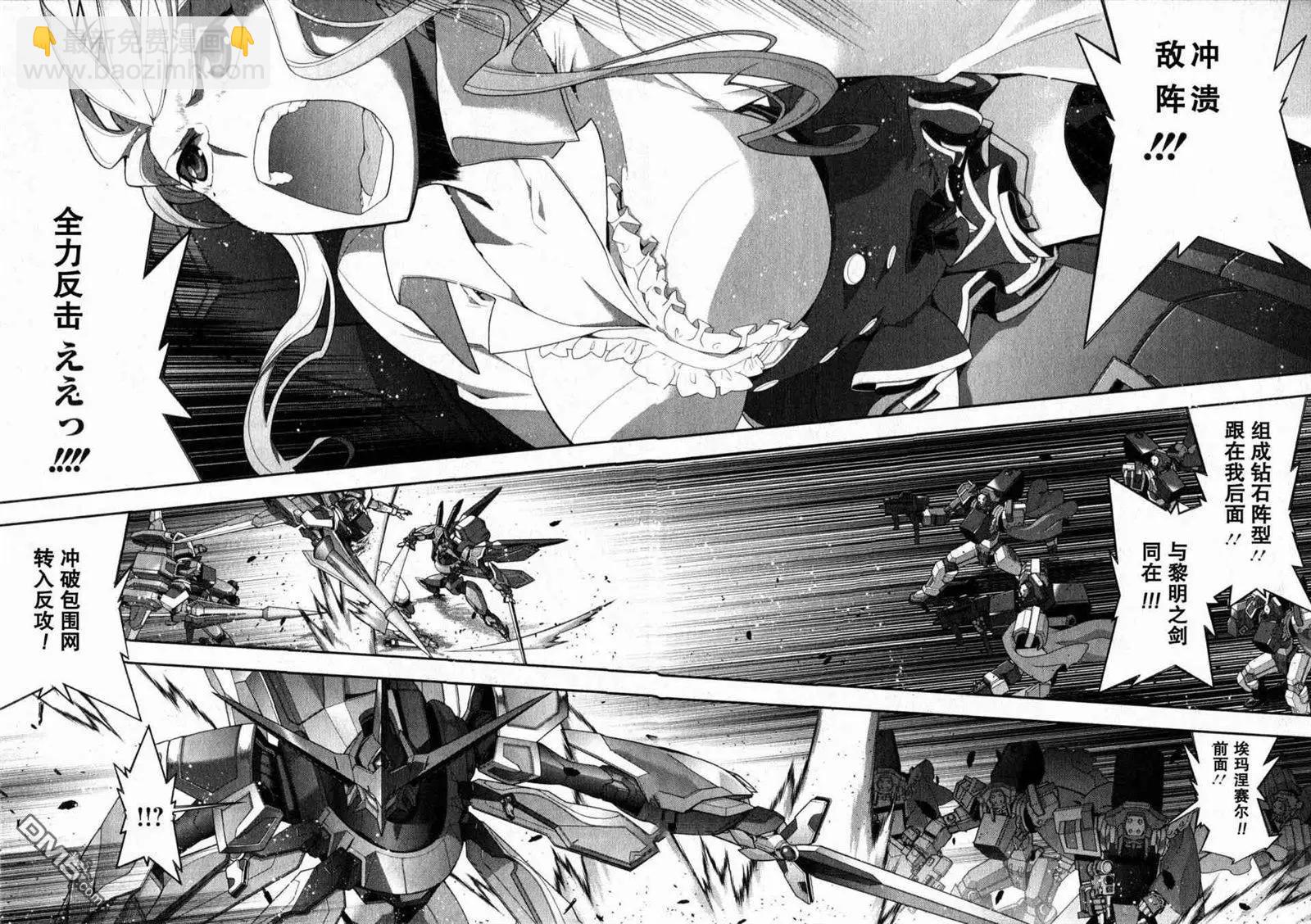 Code Geass 雙面的奧茲2 - 第4話 本塔斯集住區攻防戰 - 2