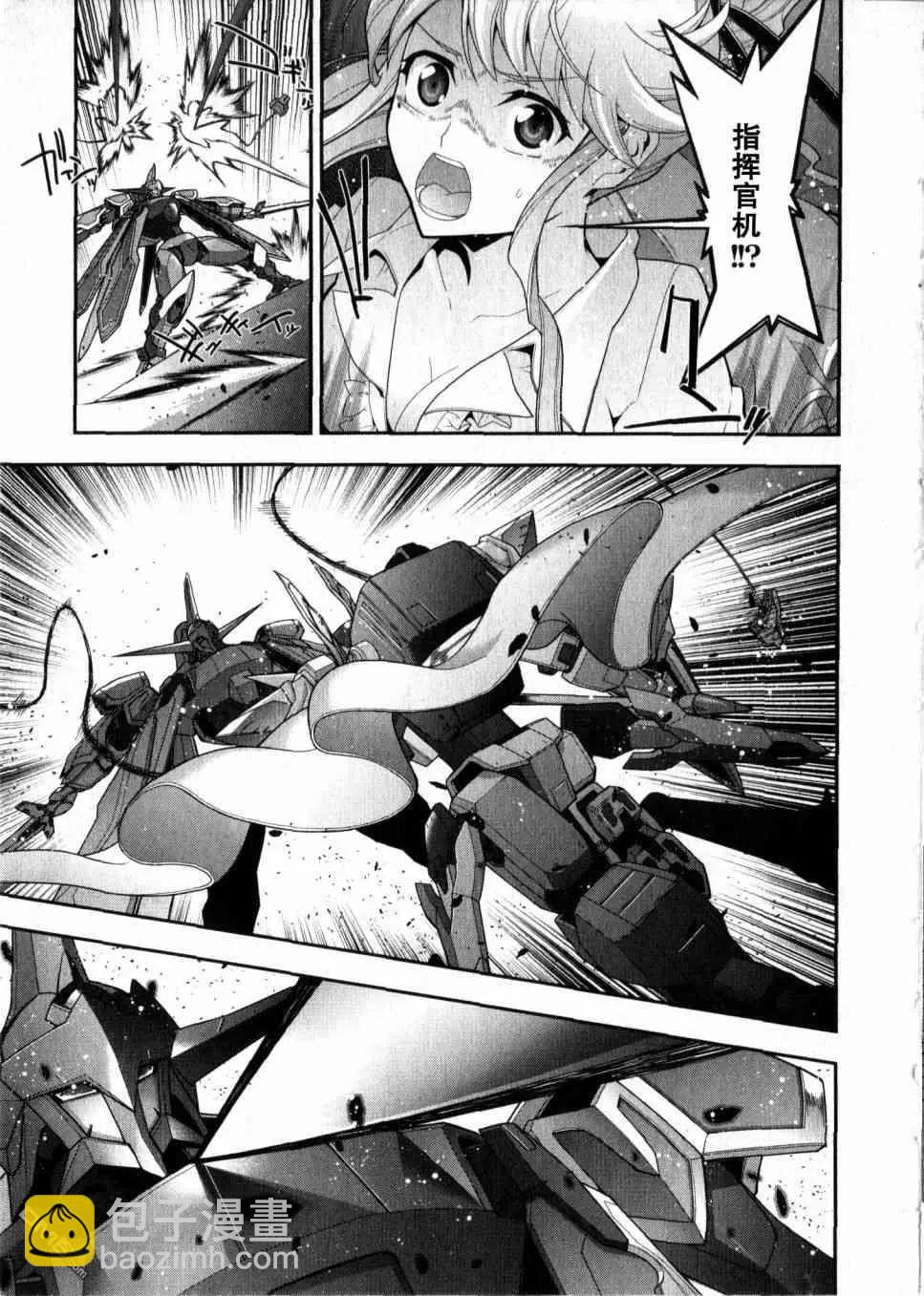 Code Geass 雙面的奧茲2 - 第4話 本塔斯集住區攻防戰 - 4