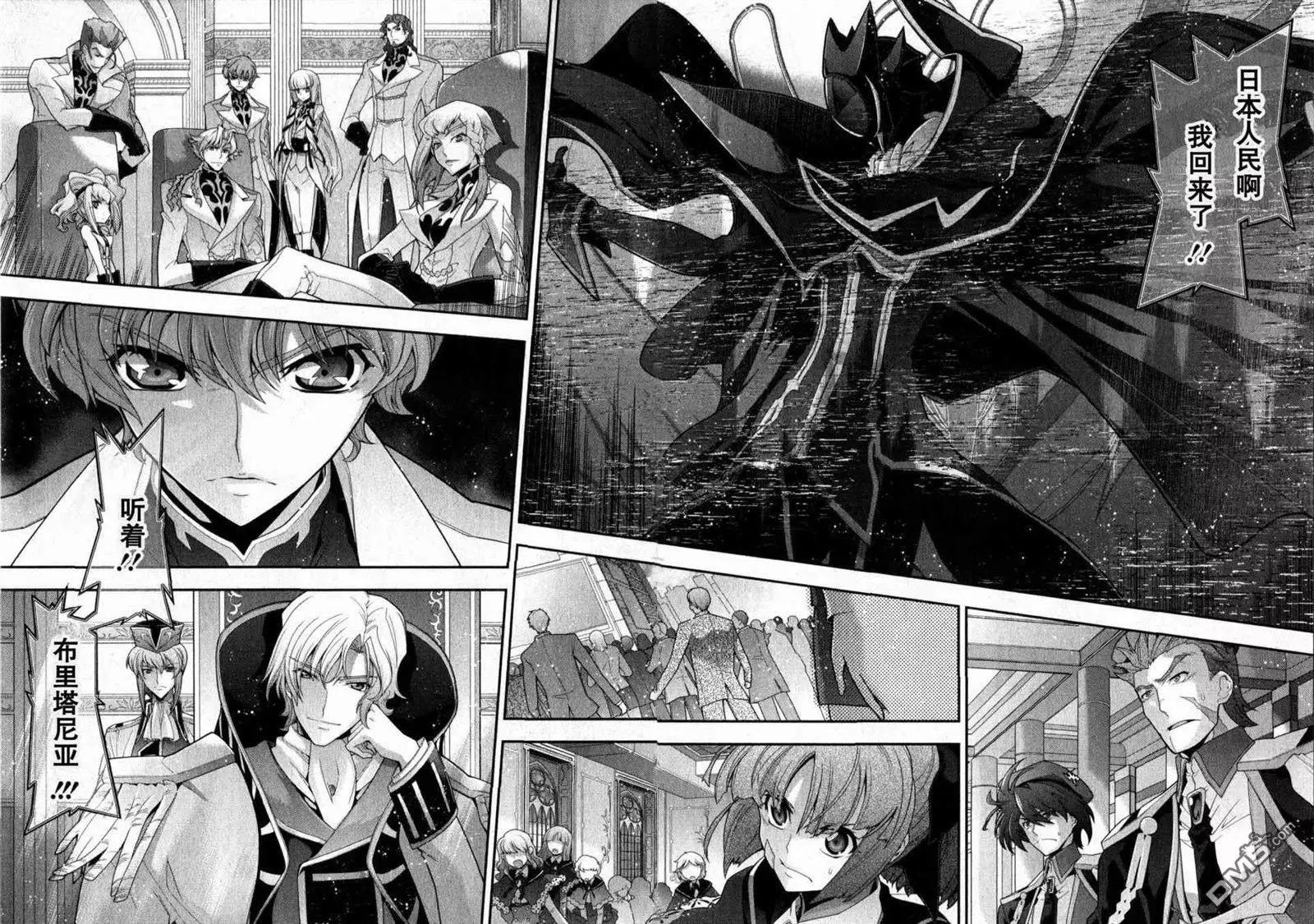 Code Geass 雙面的奧茲2 - 第4話 本塔斯集住區攻防戰 - 7