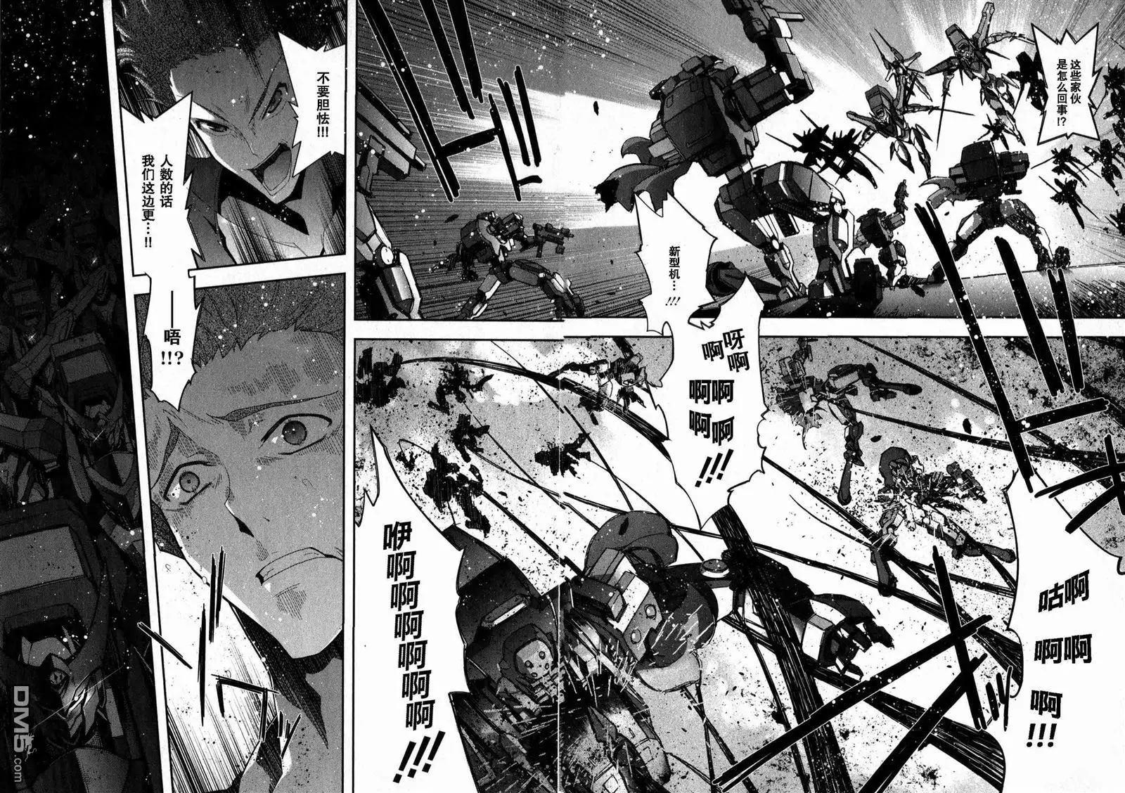 Code Geass 雙面的奧茲2 - 第6話 大格林達騎士團 - 3