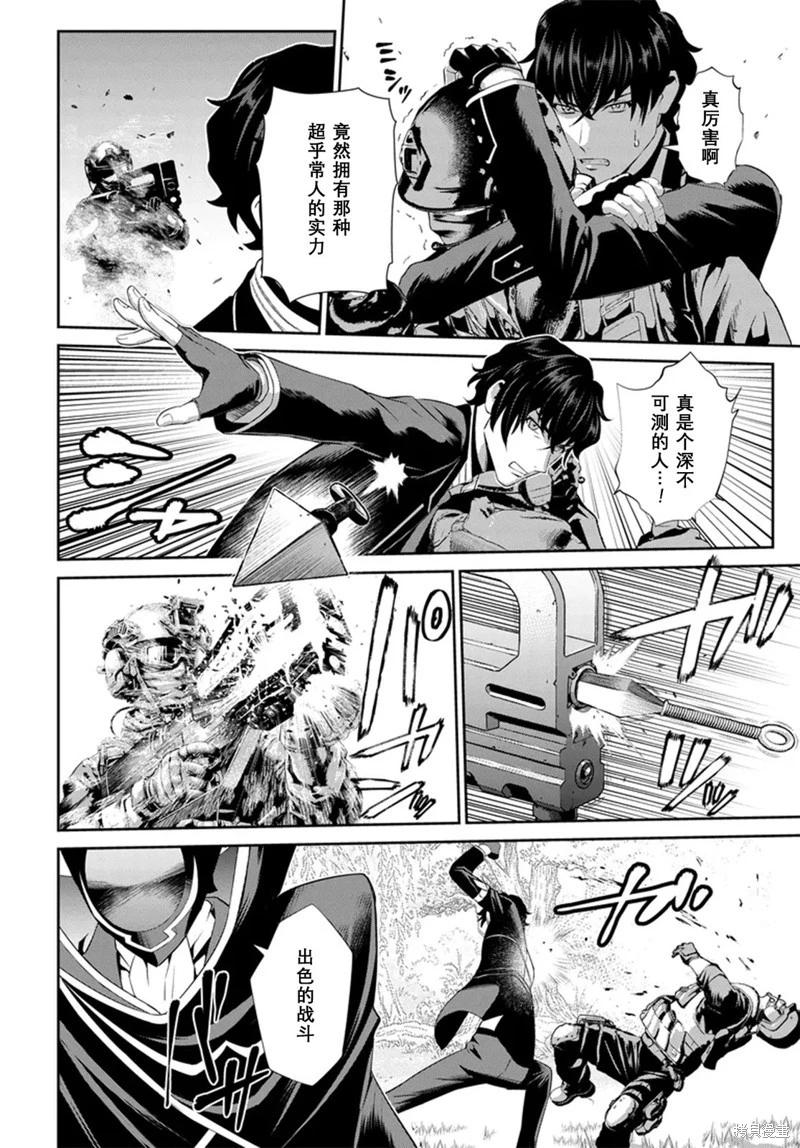 Code Geass 新潔的阿爾瑪利亞 - 第03話機翻 - 1