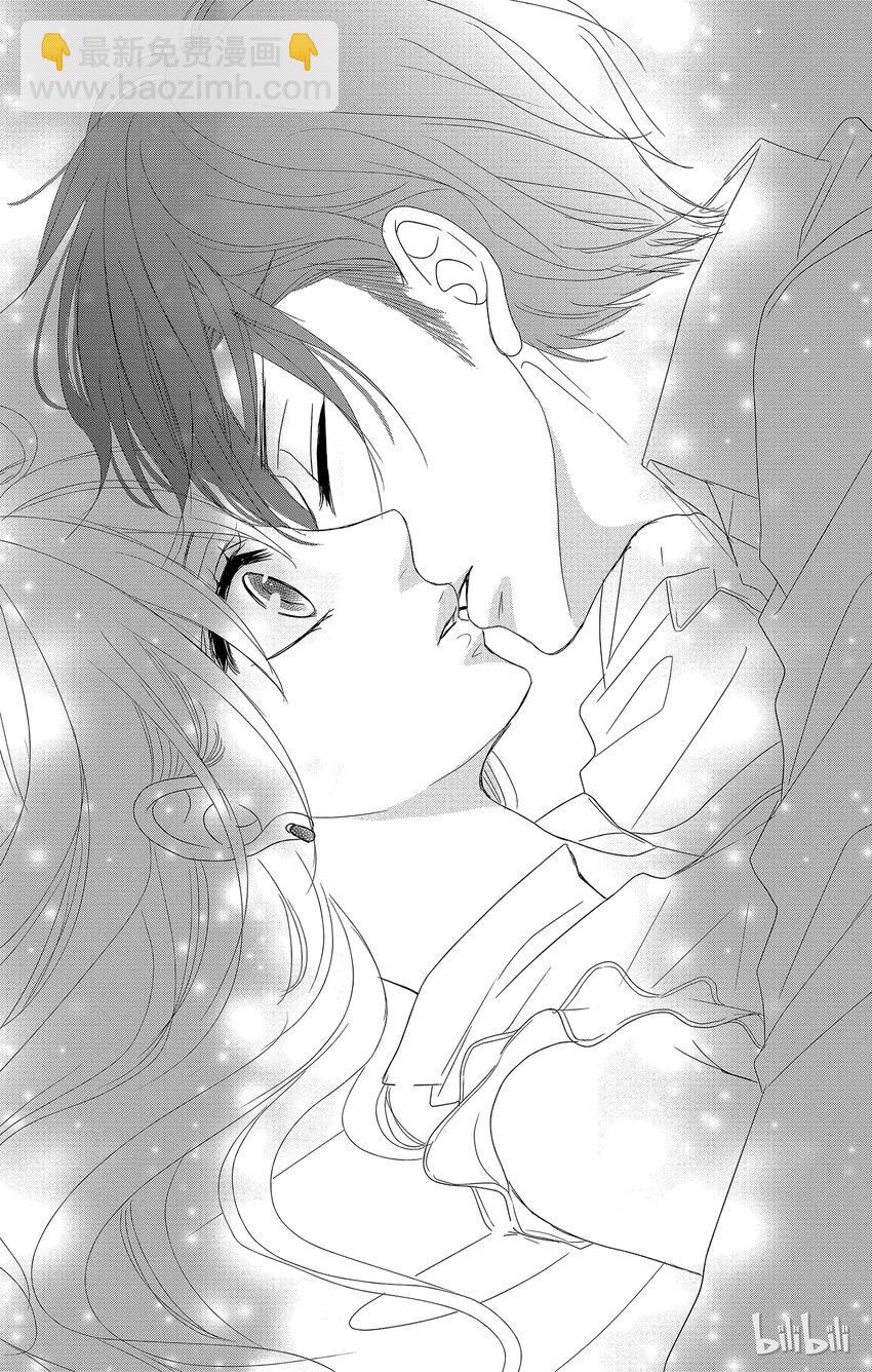 Coffee & Vanilla 咖啡和香草 - 1 親吻和夜晚 - 7