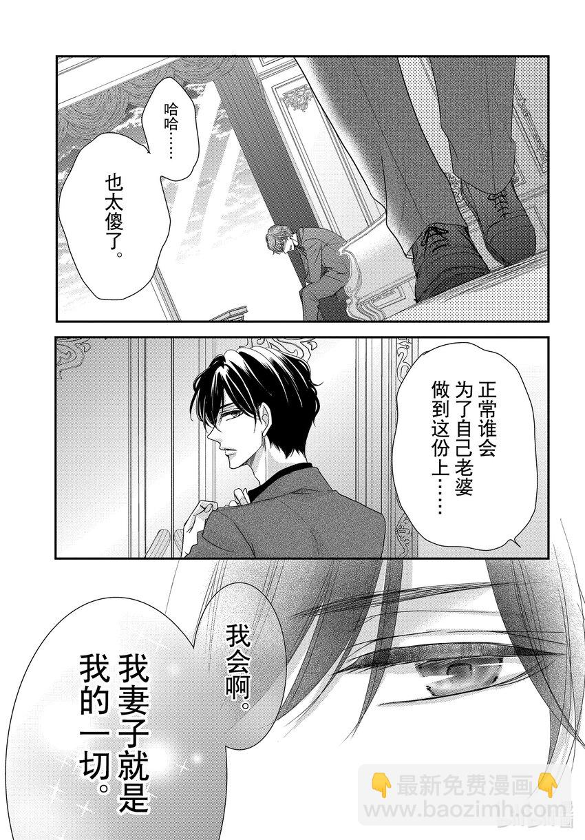 Coffee & Vanilla 咖啡和香草 - 89.5 擊倒和雙肩着地2 - 1