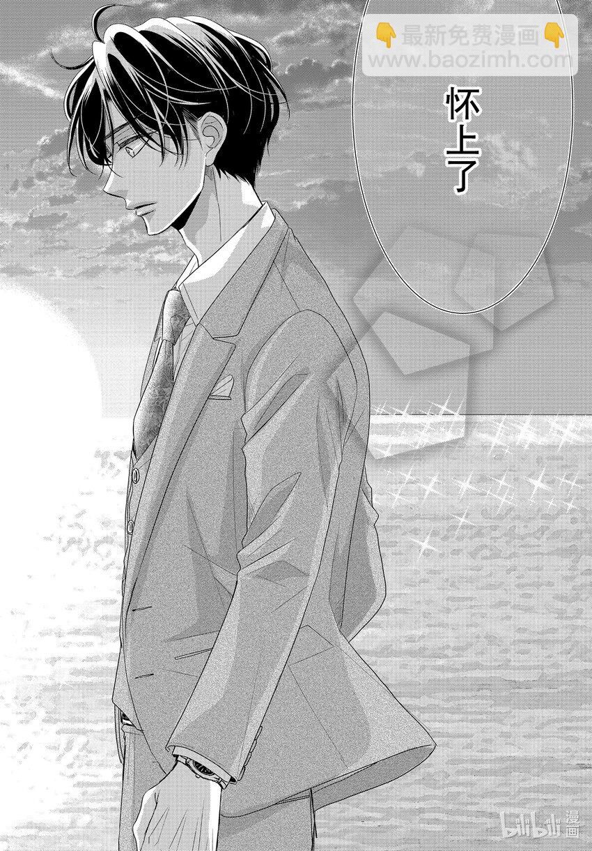 Coffee & Vanilla 咖啡和香草 - 90 驚喜和報告 - 3