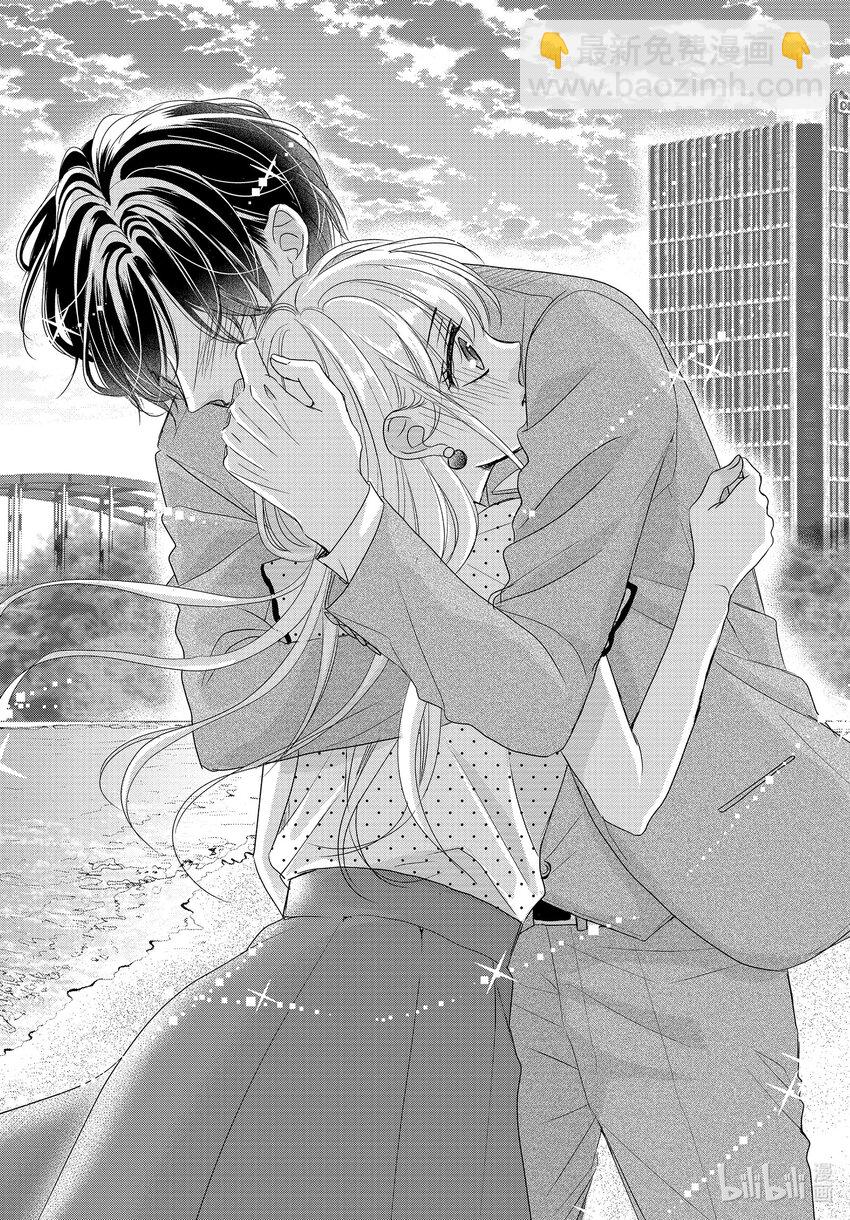 Coffee & Vanilla 咖啡和香草 - 90 驚喜和報告 - 7