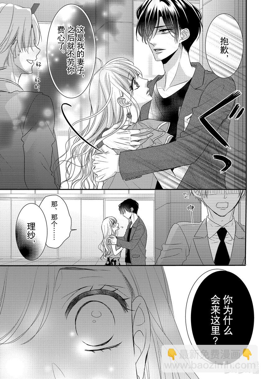 Coffee & Vanilla 咖啡和香草 - 92 甜心和方糖 - 2