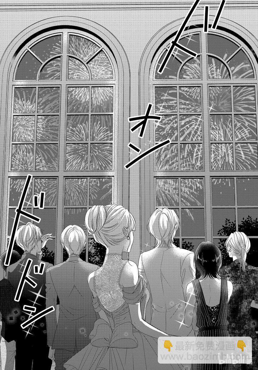 Coffee & Vanilla 咖啡和香草 - 97 仙度瑞拉和派對 - 2