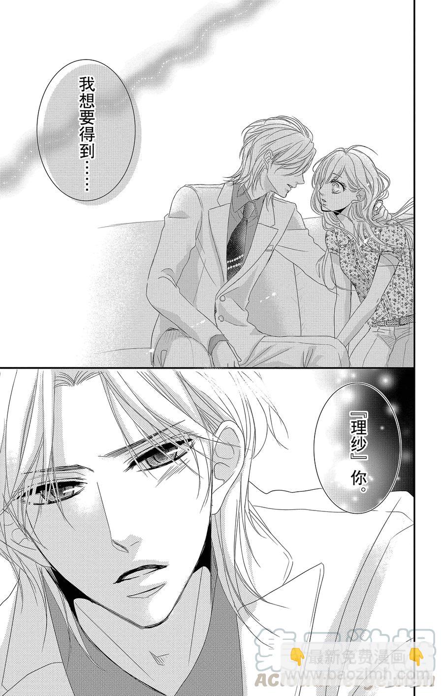 Coffee & Vanilla 咖啡和香草 - 13 玩樂和遊戲 - 2