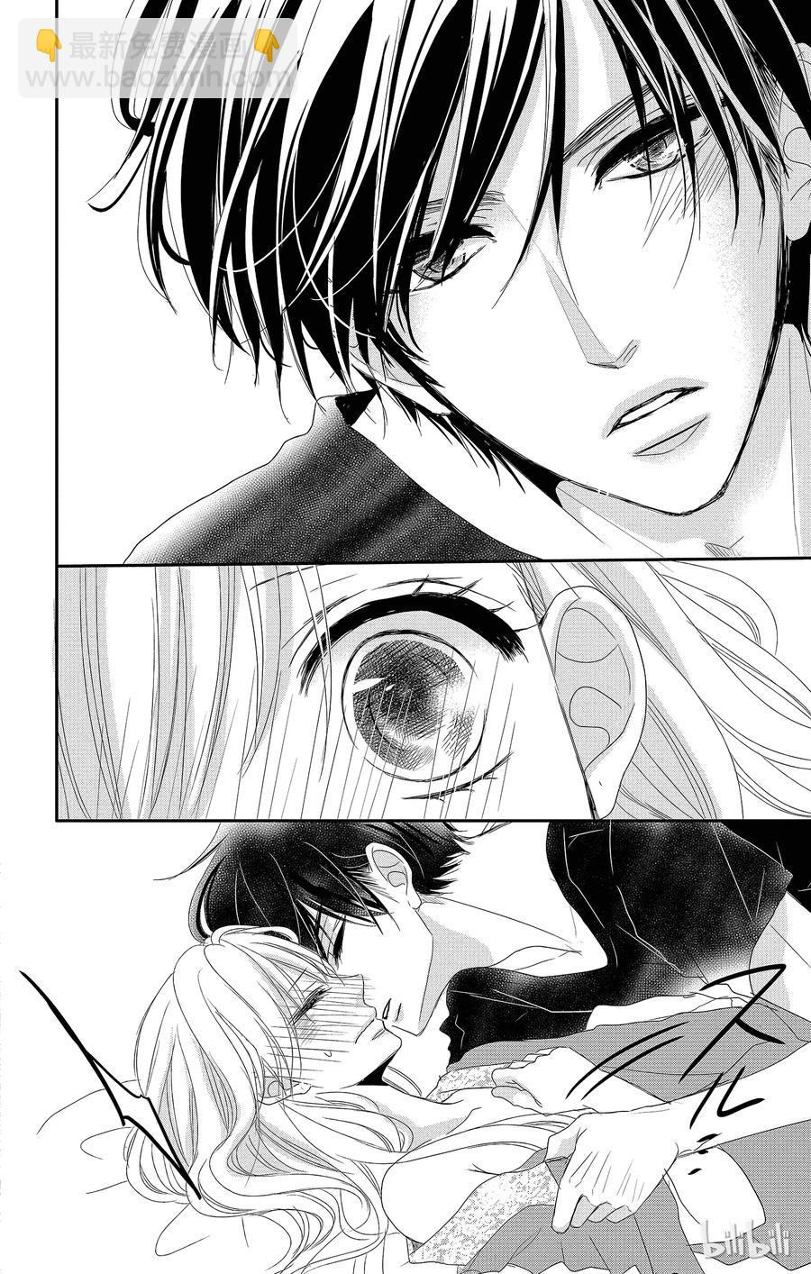 Coffee & Vanilla 咖啡和香草 - 3 初次留宿和××× - 6