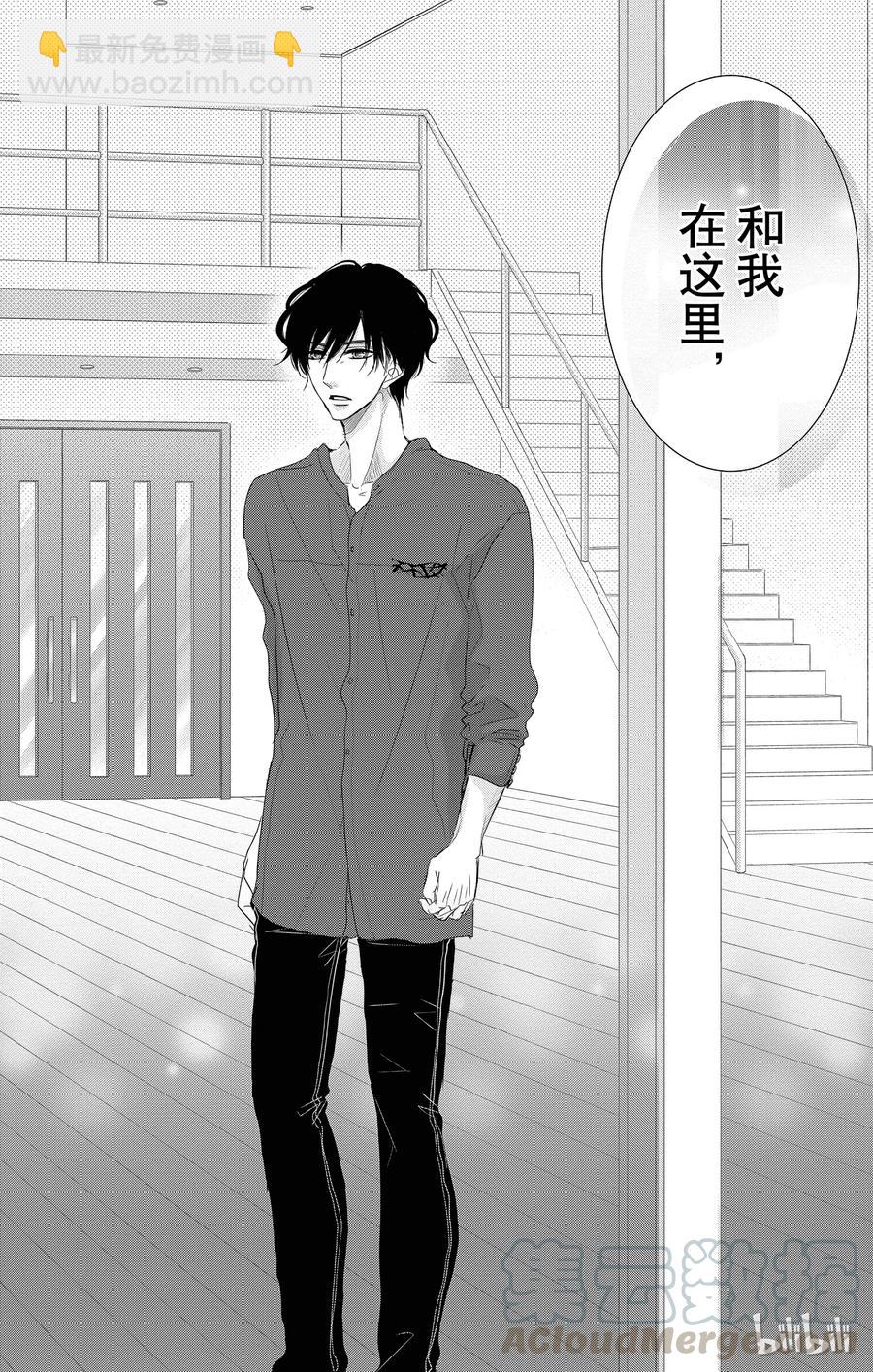 Coffee & Vanilla 咖啡和香草 - 20 甜蜜和家 - 3