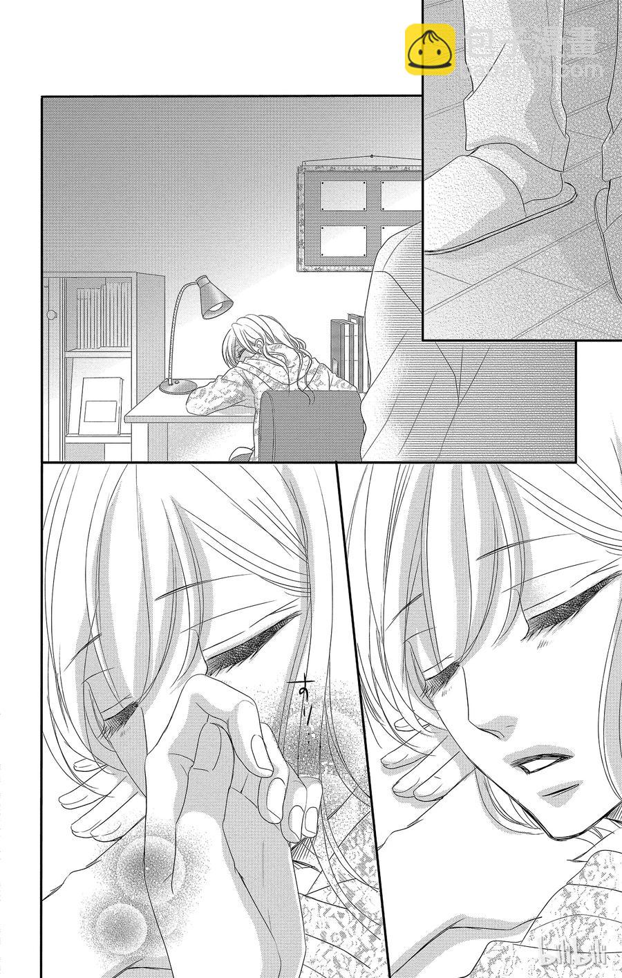 Coffee & Vanilla 咖啡和香草 - 26 秘書和要求(1/2) - 4