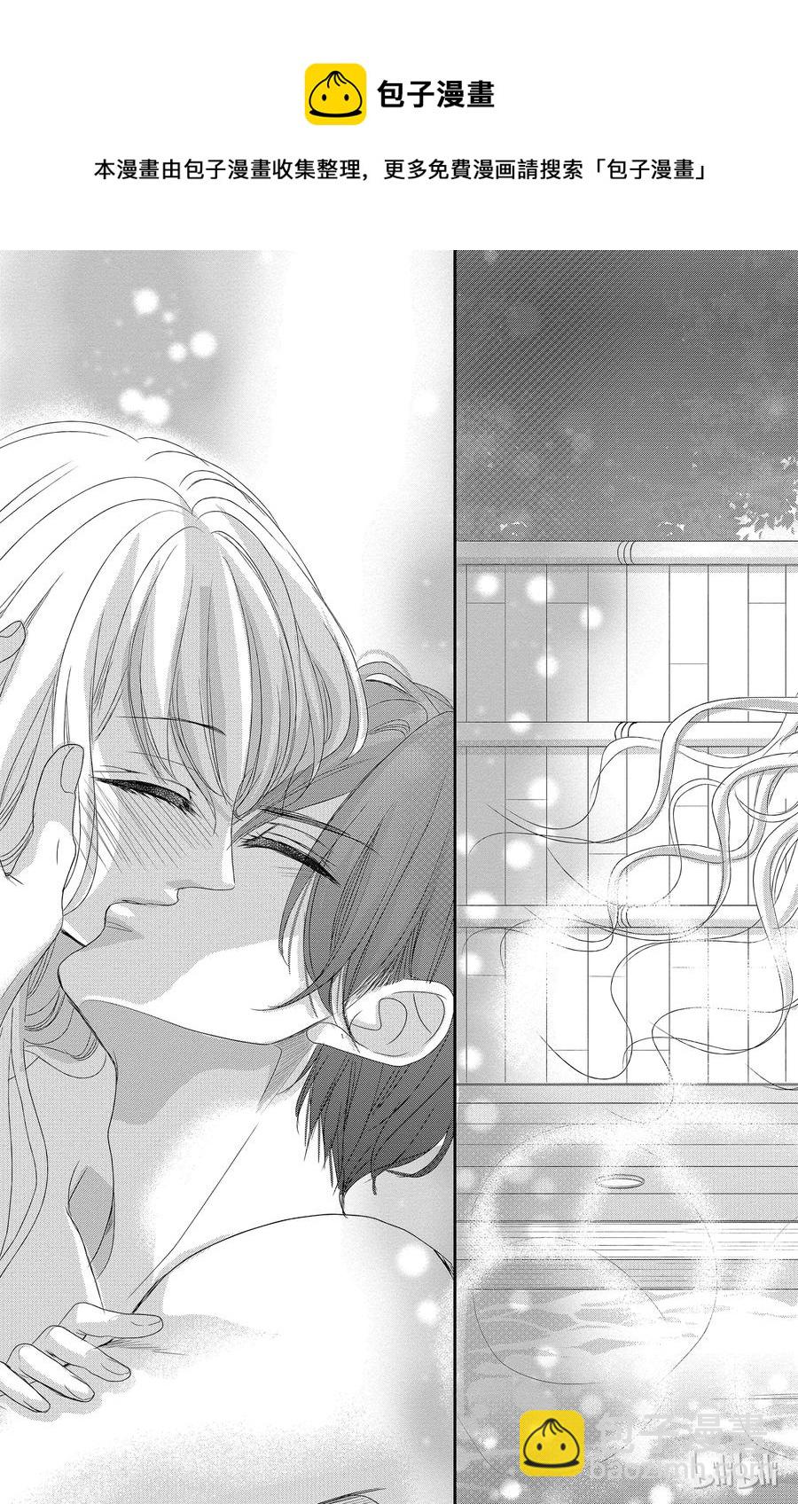 Coffee & Vanilla 咖啡和香草 - 34 減肥和款待 - 5