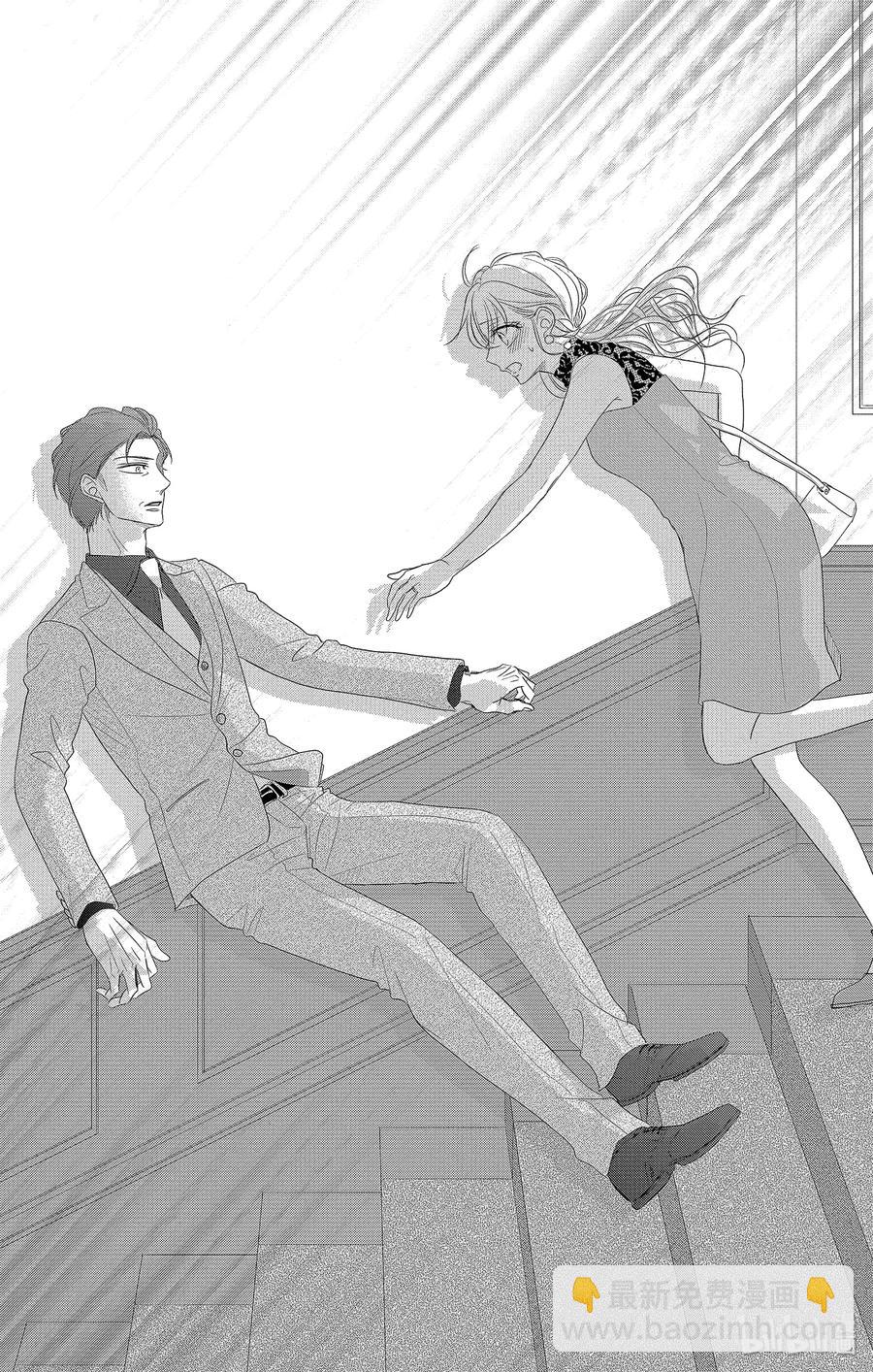 Coffee & Vanilla 咖啡和香草 - 51 機會和糾紛 - 2