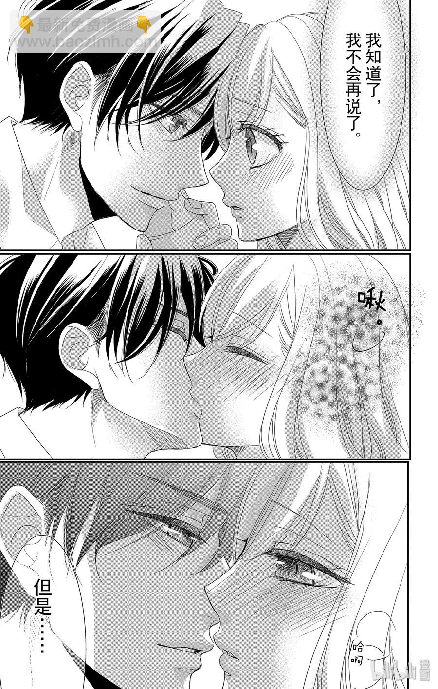 Coffee & Vanilla 咖啡和香草 - 53 協助和款待 - 3