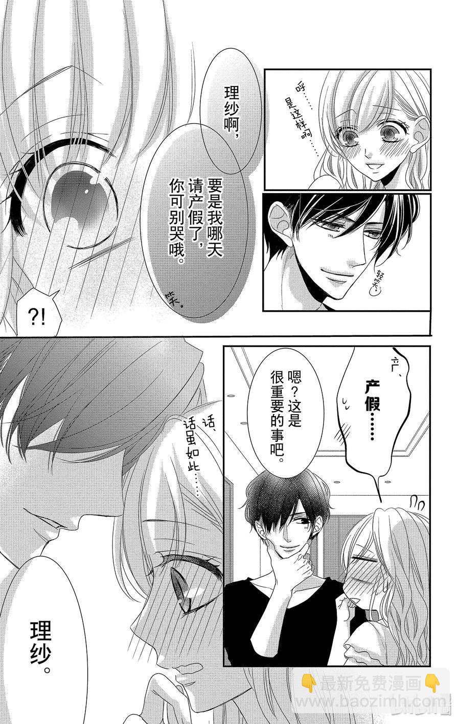 Coffee & Vanilla 咖啡和香草 - 53 協助和款待 - 6