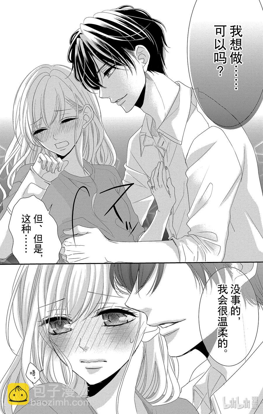 Coffee & Vanilla 咖啡和香草 - 53 協助和款待 - 4