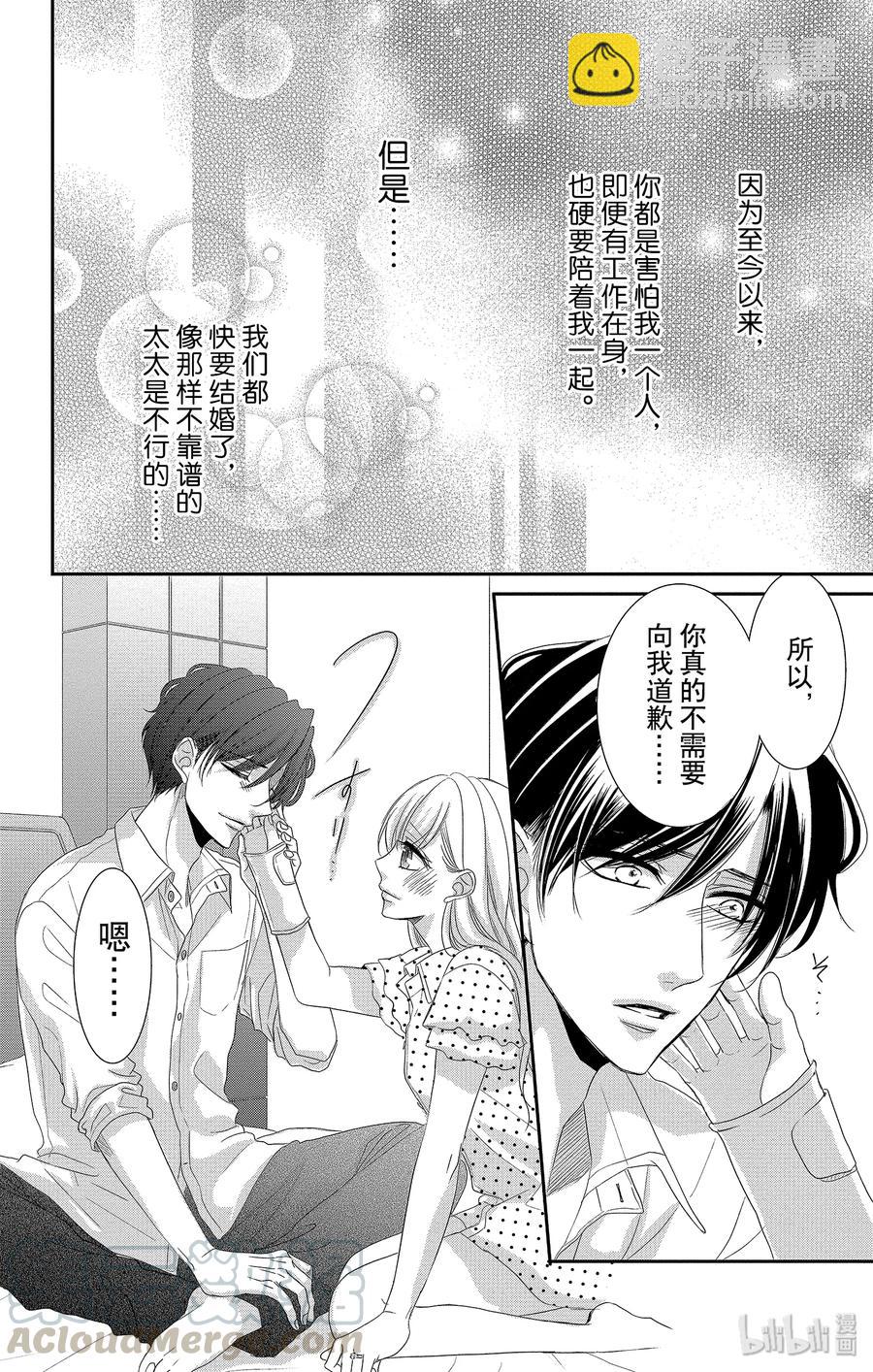 Coffee & Vanilla 咖啡和香草 - 53 協助和款待 - 2