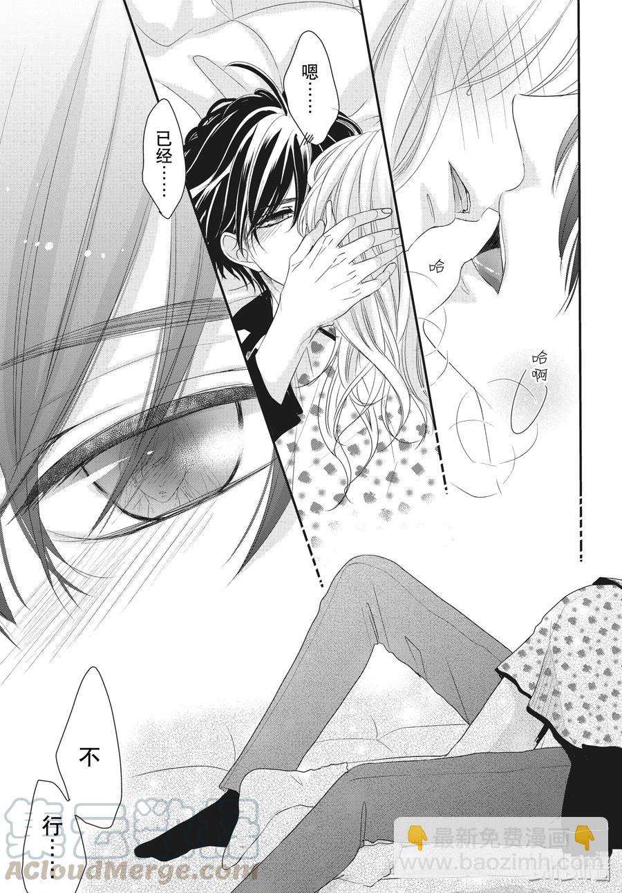 Coffee & Vanilla 咖啡和香草 - 58 家族和姓名 - 3