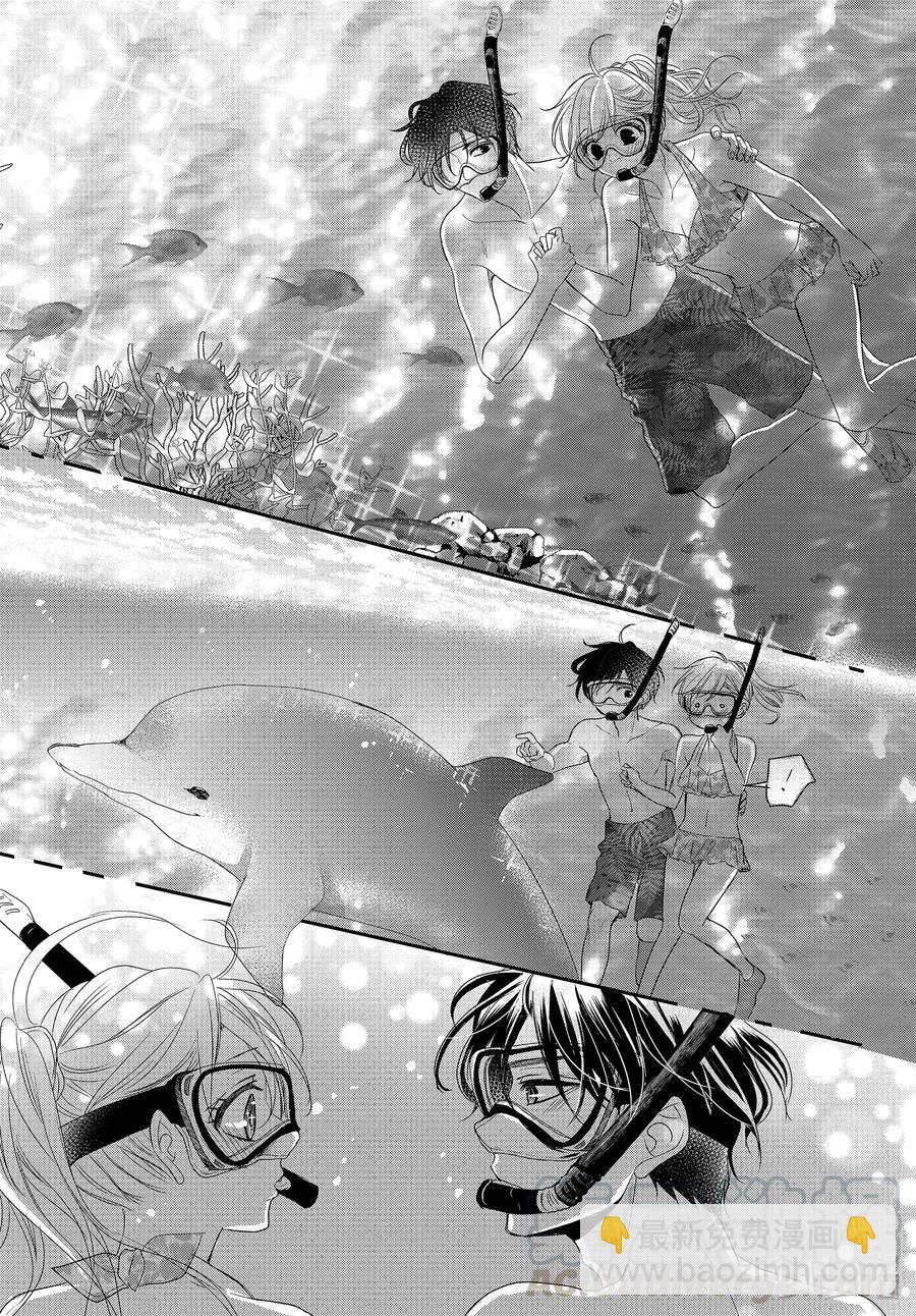 Coffee & Vanilla 咖啡和香草 - 62 藍色和海豚 - 4