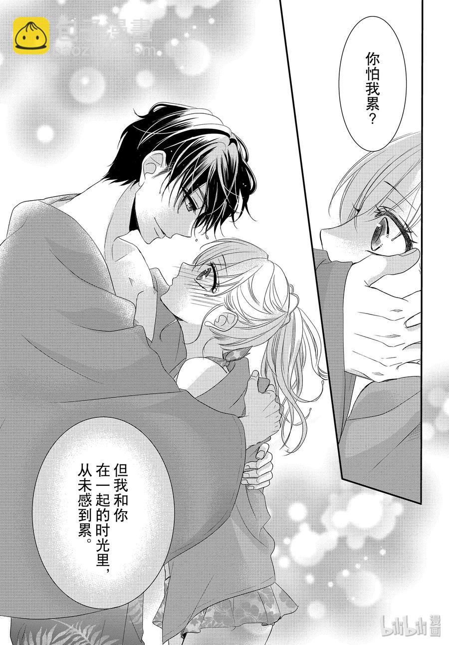 Coffee & Vanilla 咖啡和香草 - 62 藍色和海豚 - 1