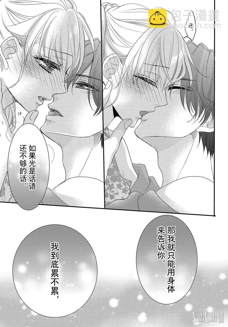 Coffee & Vanilla 咖啡和香草 - 62 藍色和海豚 - 5