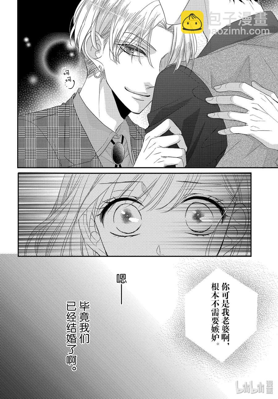 Coffee & Vanilla 咖啡和香草 - 63 更多和更多 - 6