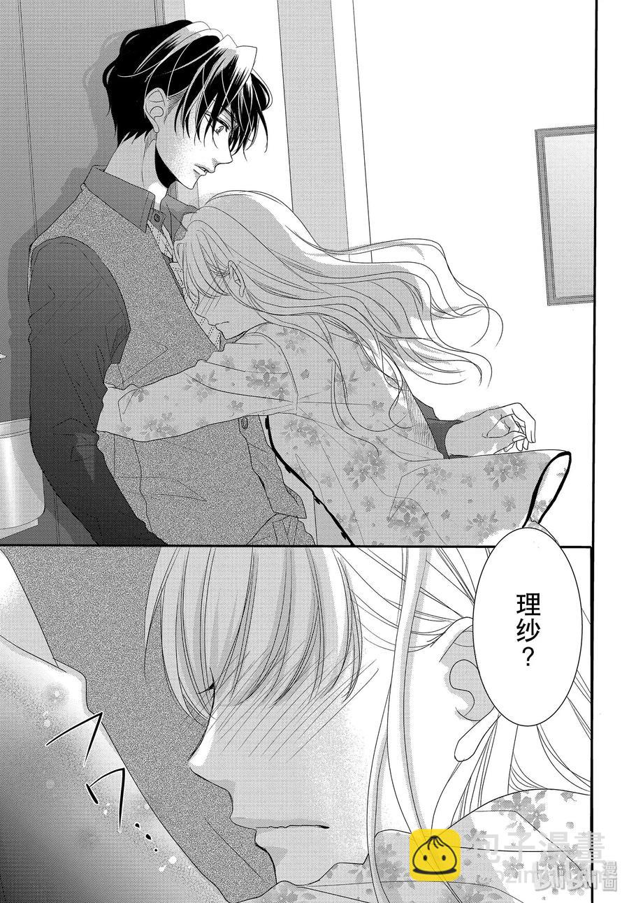 Coffee & Vanilla 咖啡和香草 - 63 更多和更多 - 2