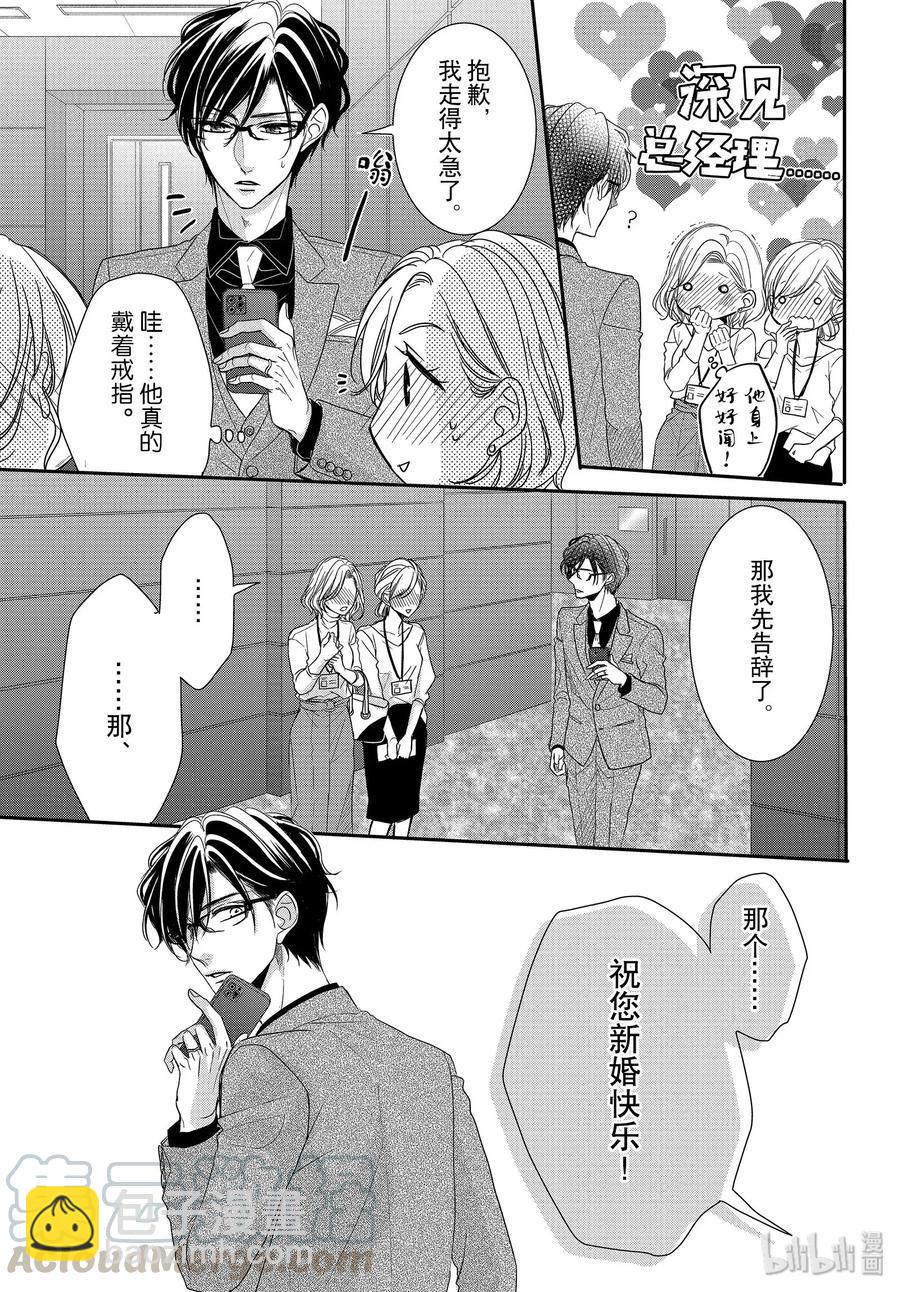 Coffee & Vanilla 咖啡和香草 - 63 更多和更多 - 4